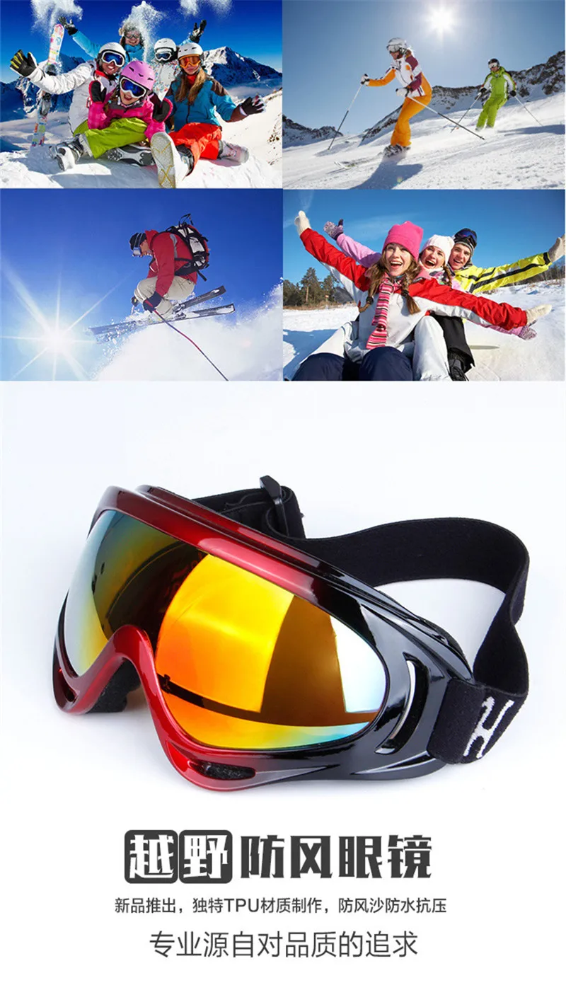 Новинка, лыжные очки для мужчин и женщин, лыжные очки skibrille gafas nieve lunette, мужские лыжные очки для сноубординга, зимние очки