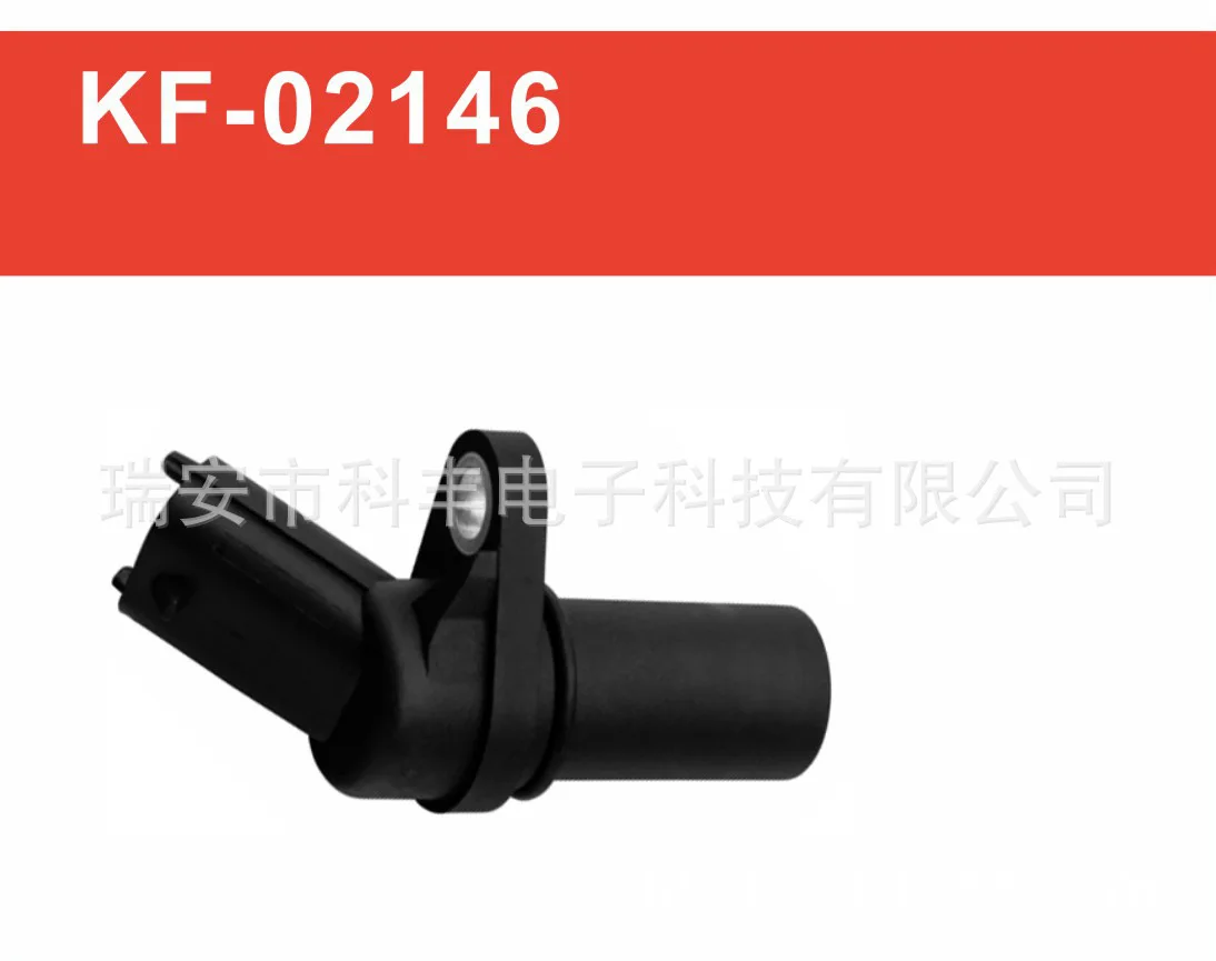 KF-02146