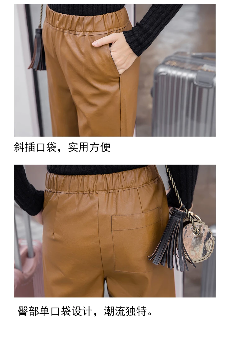 Женские брюки из искусственной кожи в стиле ретро, сезон зима-весна
