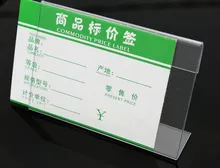 6*9CM 20 pcs Table Tablet Stands acrylic clear price label holder showing stand