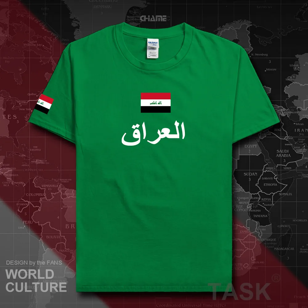 HNat_Iraq01_T01IRISHGREEN