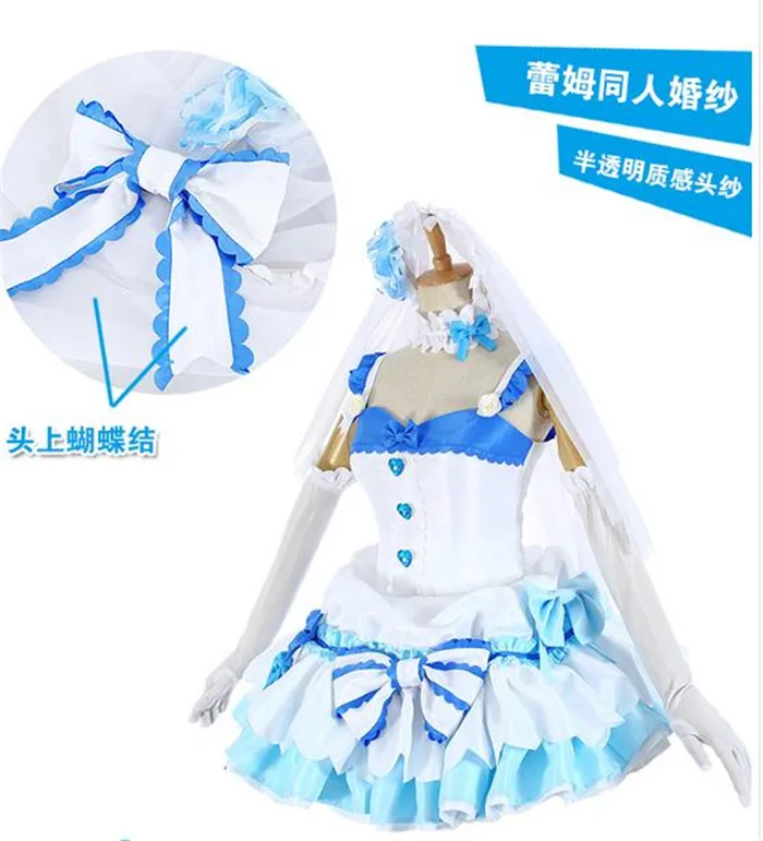 [STOCK]+ Veil Anime Re:Life in a different world from zero Rem Ram Fanart свадебное платье косплей костюм на