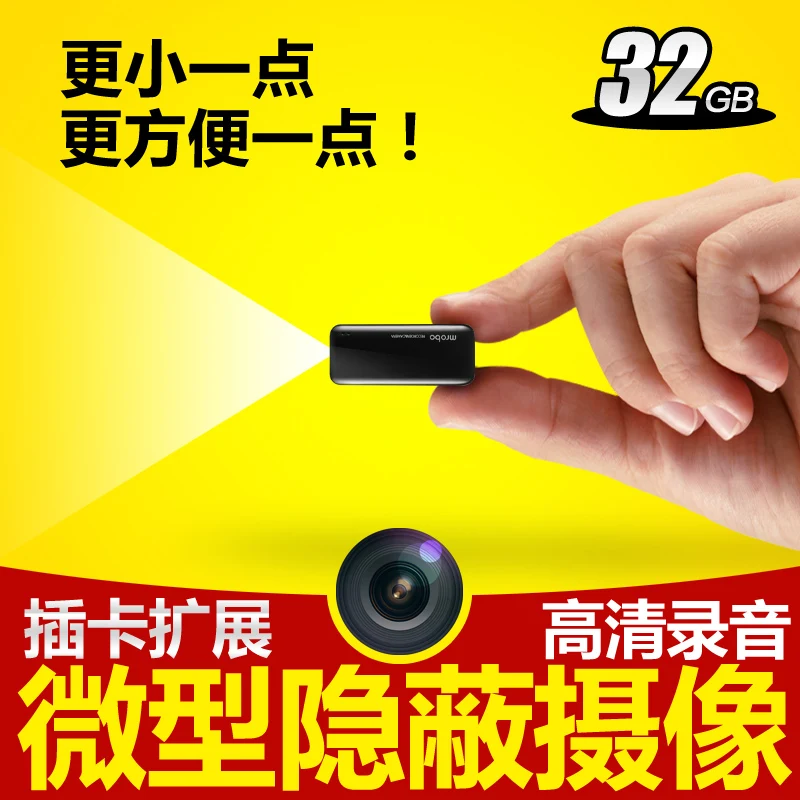

DV shooting video recording pen camera professional high-definition noise reduction micro camera