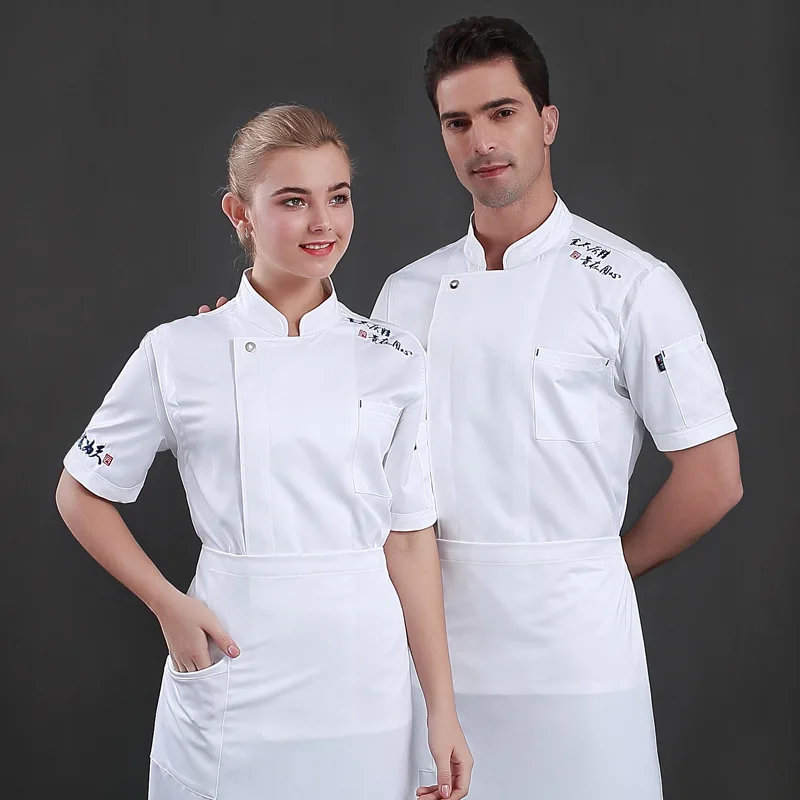 Ropa de trabajo de Chef de Hotel para hombres y mujeres, manga corta para Cocina, Restaurante, Hotel, Catering, uniforme de panadero, Tops transpirables de verano, venta al por mayor -