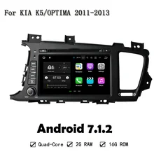 8″Android 7.1.2 Quad Core Head Unti Multimedia Car DVD Player For Kia K5 OPTIMA 2011-2013 GPS Navi Radio Stereo 2GB RAM 16GB ROM