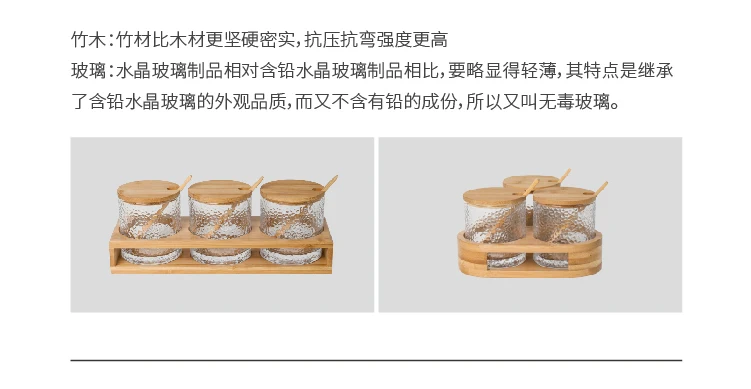 Кухонная банка для приправ в японском стиле, стеклянный горшок для приправ, бытовая бамбуковая приправа, солевая чаша, стеклянные банки