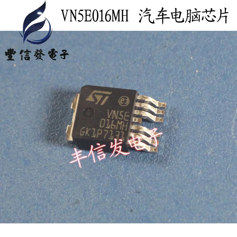 10 шт./партия VN5E016MH VNSE016MH VN5E016AH VN5E016 TO252-7 Автомобильная компьютерная плата фары Низкий Луч чип для Ma-gotan ремонт автомобиля