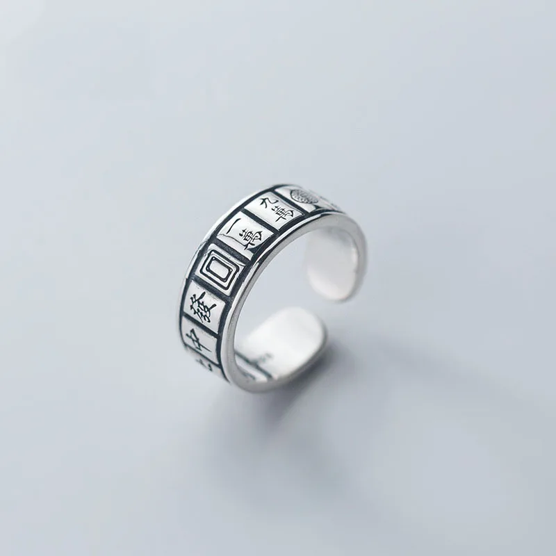 

Vintage Chinese Mahjong 925 Sterling Silver Adjustable Ring