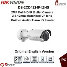 Hikvision Original English Version DS-2CD4224F-IZHS 2MP Full HD Motorize IP Camera Heater Face&Audio detection CCTV Camera