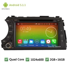 Quad Core Android 5.1.1 7″ HD 1024*600 DAB+ FM Car DVD Player Radio Audio PC Stereo For SsangYong Kyron Actyon Sports 2005-2013
