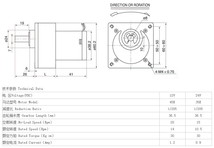 ZGB60FE-G DC мотор-редуктор 12V 24V Выход вал эксцентриковый 60 мм 20 об/мин-60 оборотов в минуту