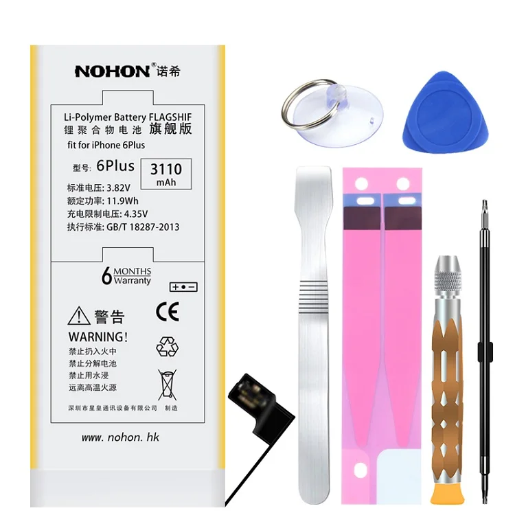3110mAh For Apple iPhone 6 Plus Details (1)