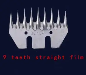 Овец стрижка коз клипер прямо 9 Tooth13 ленточная пила альтернатива для стрижки овец клиперы ножницы парикмахерские ножницы - Цвет: 9teeth straight film