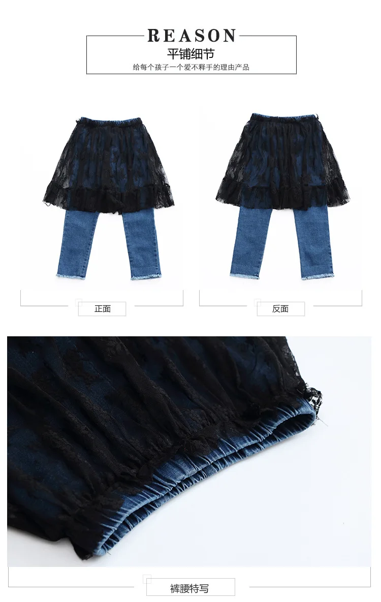 autumn fashion girls jeans with lace skirt 12 years old