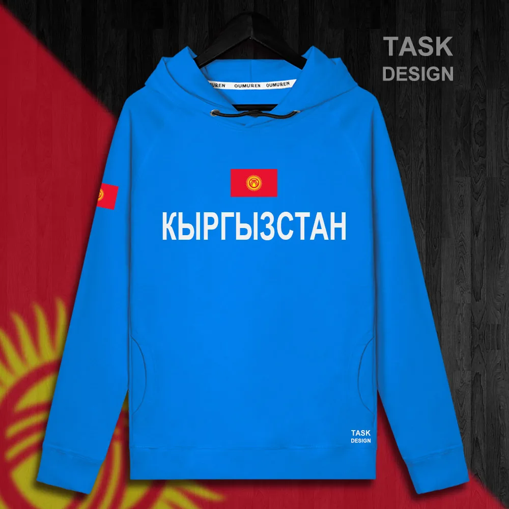 HNat_Kyrgyzstan01_MA02BRIGHTBLUE