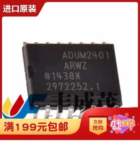 

10PCS ADUM2401ARWZ SOP16 ADUM2401ARW SOP-16 ADUM2401 2401 New and original