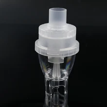 1 шт. детали ингалятора FDA инжектор лекарственная чаша с компрессором ингалятор аксессуар Мелкодисперсный распылитель ингалятор паровой стакан 6 мл