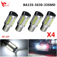 4pcs lot S25 P21W 1156 BA15S 5630 33SMD 5730 LED High Power Led Car Auto Led