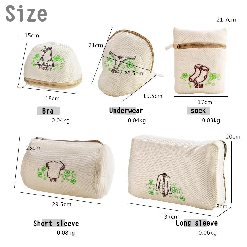 LRAOZOYM 5 قطعة/المجموعة الغسيل تخزين غسل الملابس منظمة حقيبة الغسيل مجموعة النايلون الملابس الداخلية البرازيلي سوك كم الرعاية حقيبة
