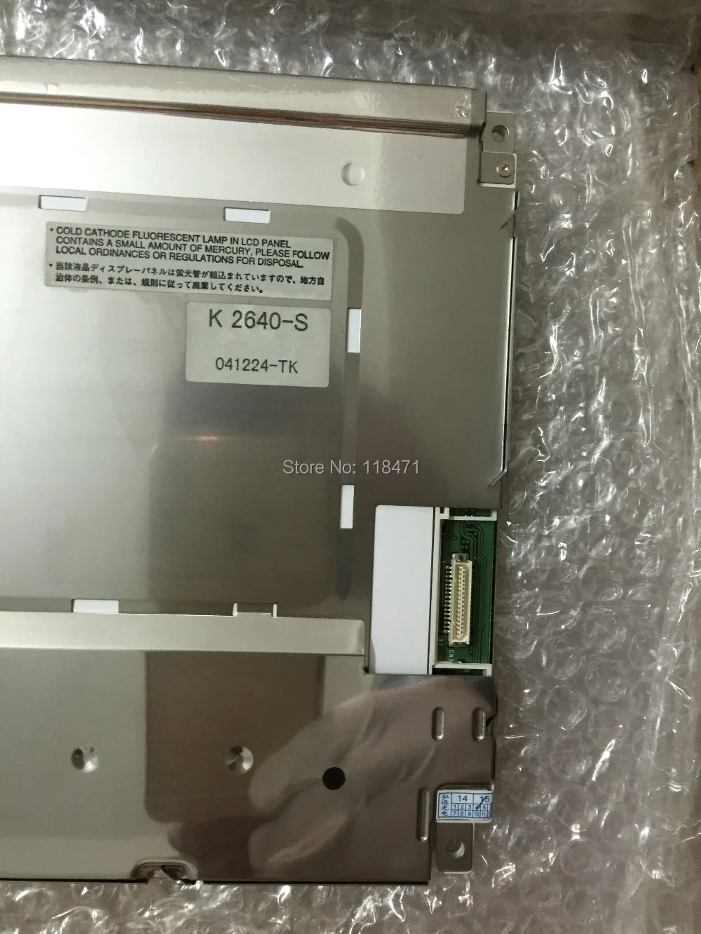 Оригинальный промышленный ЖК дисплей класса А + 10 4 дюйма LQ104V1DG52 гарантия 12