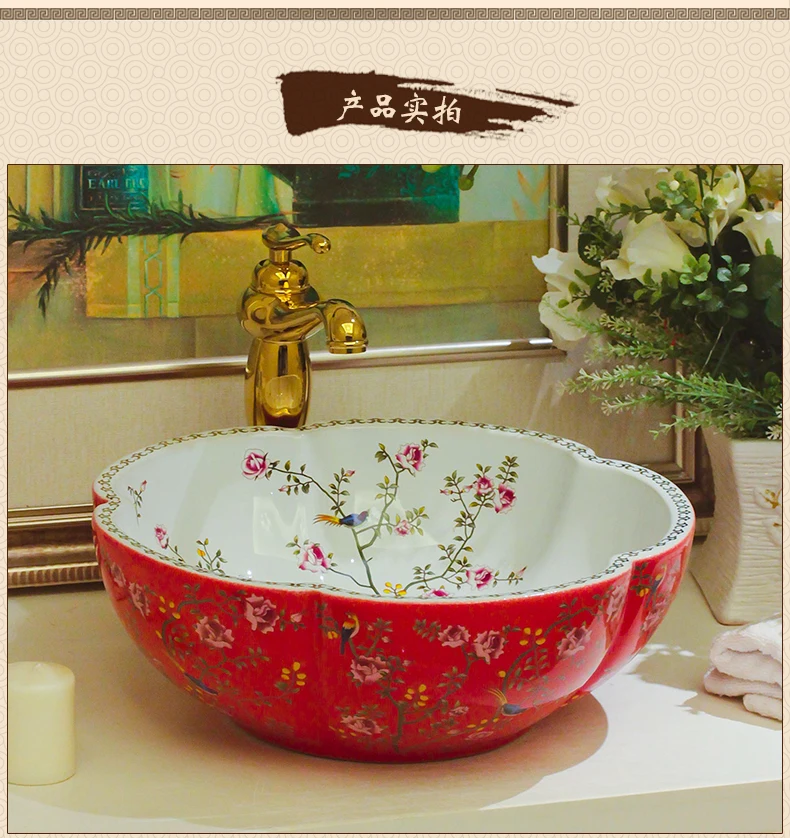 Europe Wash Basin Sink Ceramic Jingdezhen Washing Europe Wash Basin Sink Ceramic