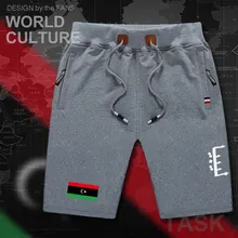 Ливия мужские пляжные шорты новые мужские бордшорты флаг тренировка молния карман пот Бодибилдинг LBY Ливия арабский, мусульманский