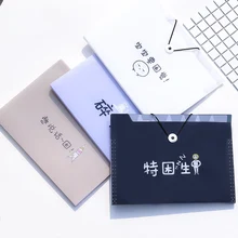 Мультфильм 8 в студенческий многоуровневый бумажная коробка для хранения информационная Сумка офисная портативная папка для файлов