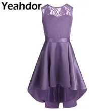 Кружевное платье с цветочным узором и высоким низом для девочек платье принцессы для свадьбы, дня рождения, торжественного случая, подростковое платье