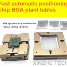 Быстрый автоматический позиционирующий чип BGA растительные столы Универсальный стальной завод оловянный солдат мяч паяльная станция BGA трафарет