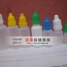 100 шт 5 мл пластиковые флаконы бутылки, прозрачная капля бутылка с защитная крышка цветная крышка