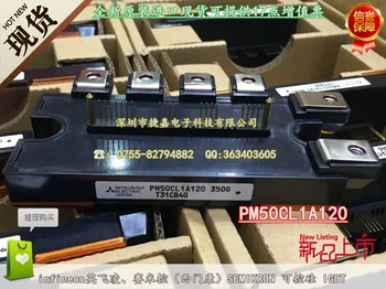 

free shipping PM50CLA120 NEW