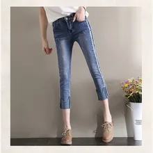 Летняя с высокой талией Летняя женская одежда широкий спектр Боковые Полосатые Шерстяные джинсы, тонкие и эластичные узкие джинсы брюки 8023