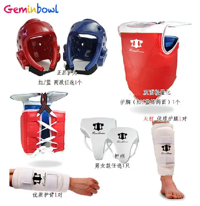 Geminbowl толстый комплект из 7 штук шестеренок спарринга для тхэквондо защита ушей