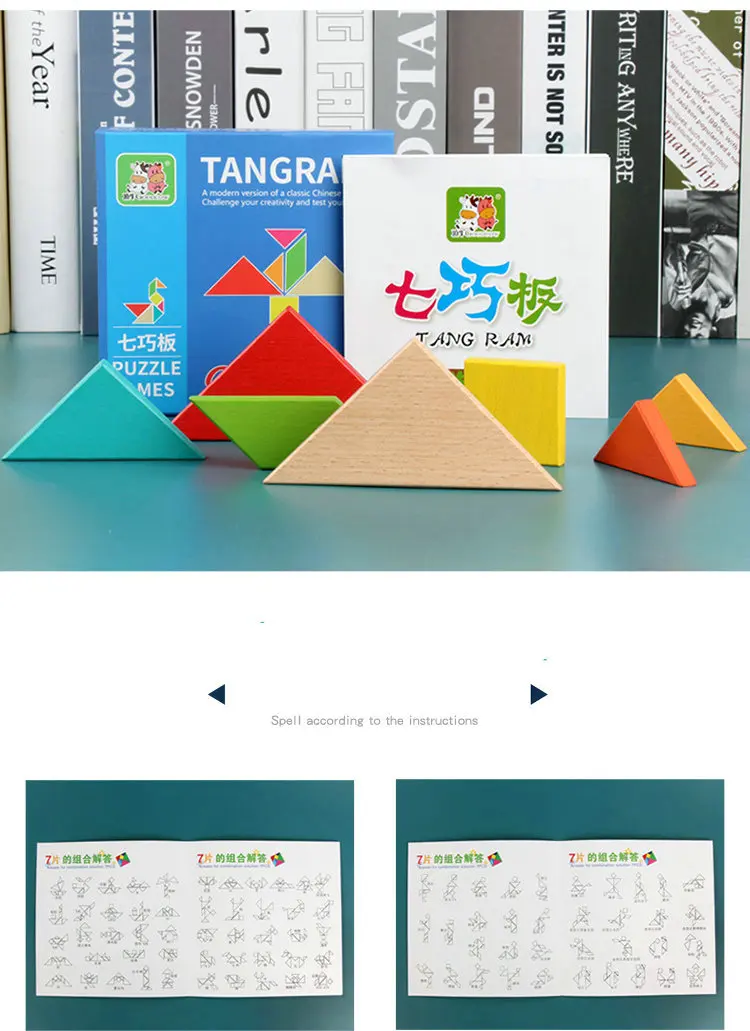 Детские развивающие игрушки деревянные пазлы, Tangram Master детские игрушки обучающие материалы, Обучающие деревянные геометрические Пазлы
