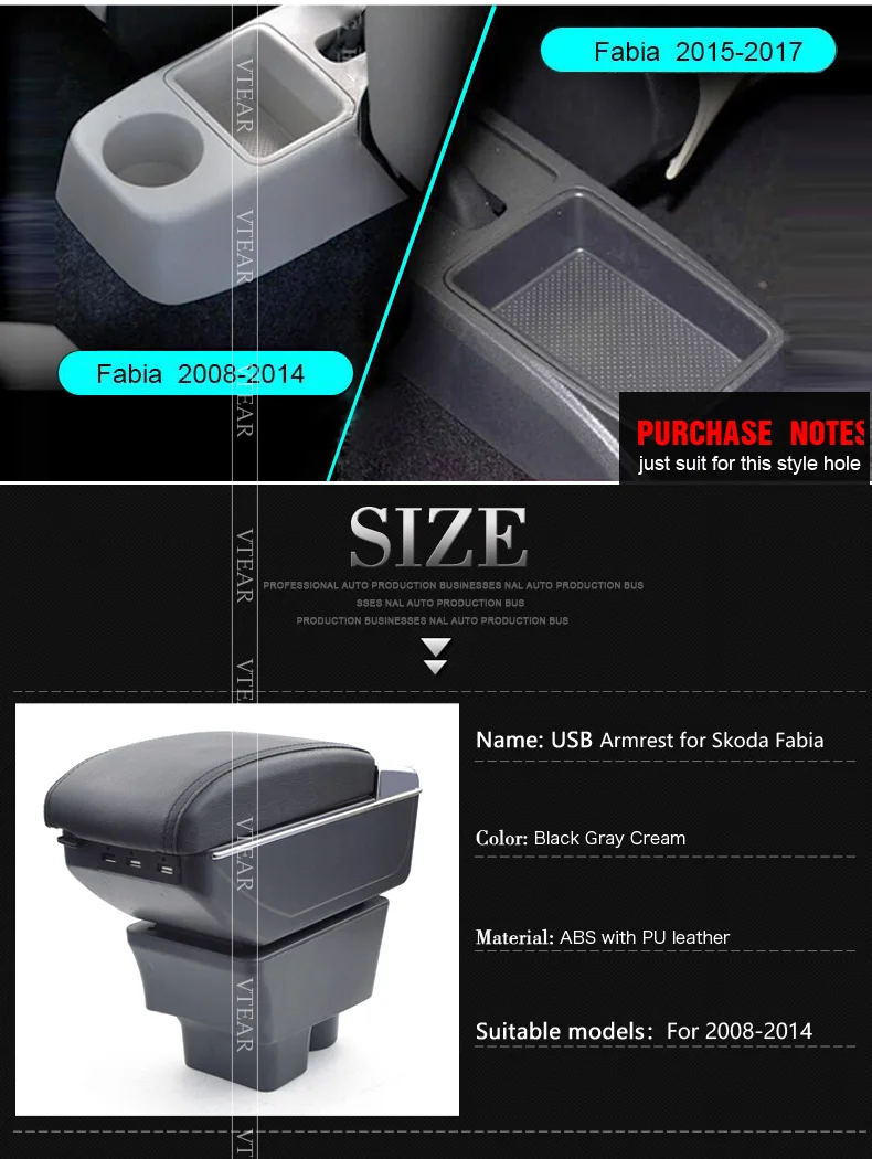 for-Skoda-Fabia-armrest_02