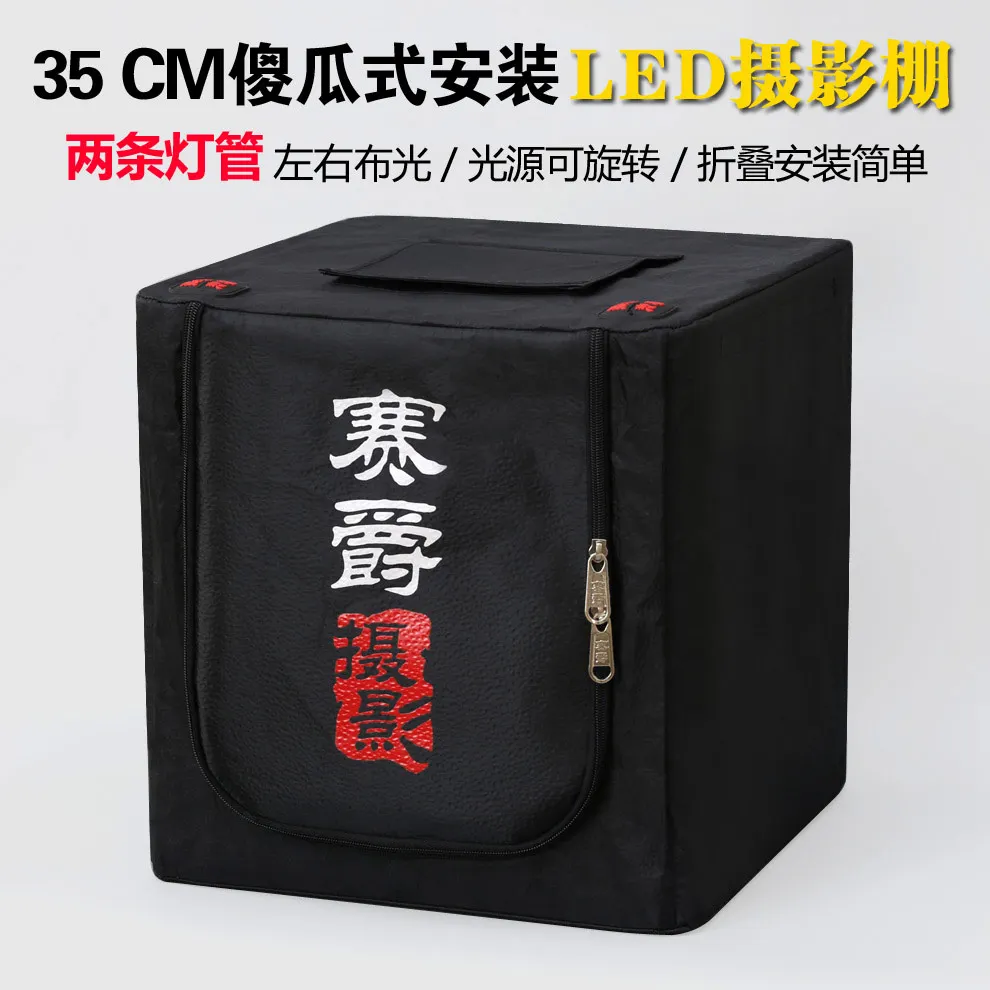 Adearstudio CD50 font b photo b font light box 35cm Studio light box photography Led Double