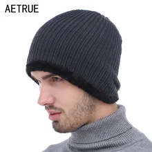 AETRUE, новинка, брендовые зимние шапки-бини, унисекс, теплые, мягкие, с черепом, мешковатая меховая вязаная шапка, маска, Зимние головные уборы для мужчин и женщин