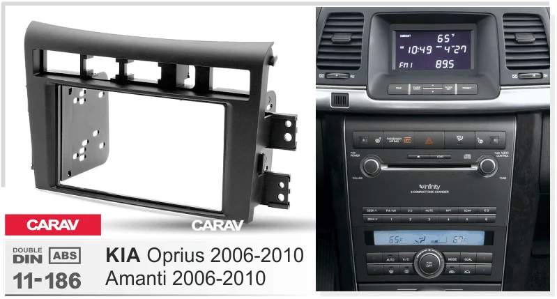 Радио фасции Для KIA Oprius Amanti Двухканальное Радио DVD стерео CD панель тире крепление CARAV 11-186
