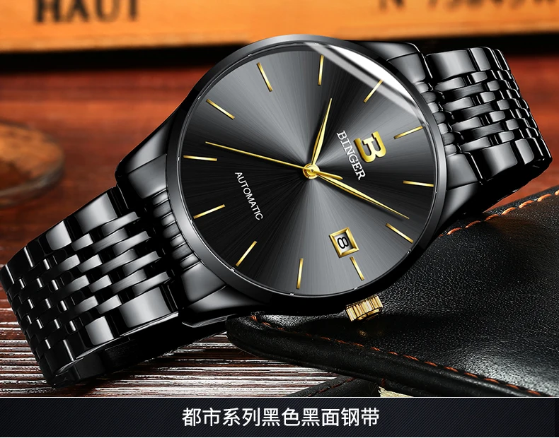 B-5075M_58