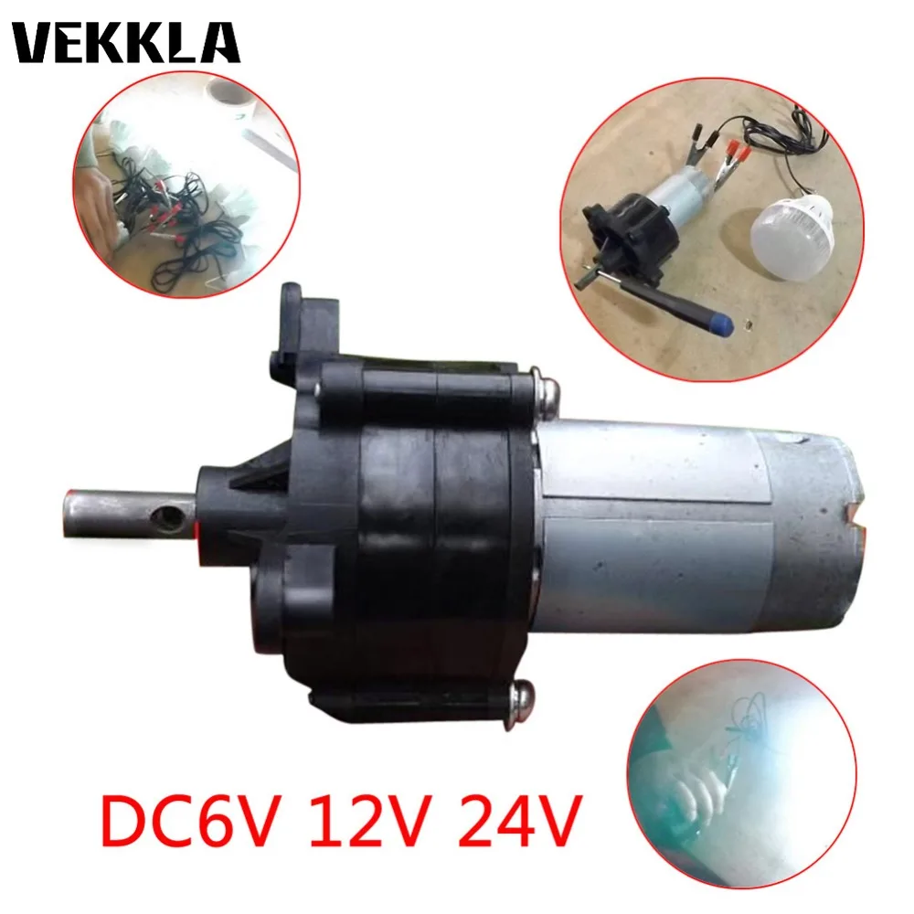 DC6V 12V 24V Миниатюрный ручной кривошипный ветровой Гидравлический генератор