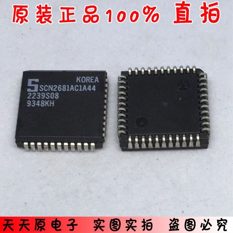 SCN2681AC1A44 PLCC44 оригинальные аутентичные 100% точечные прямые снимки большое