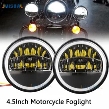 Универсальный 4,5 дюймовый светодиодный противотуманный светильник 30 Вт светодиодный фонарь для мотоцикла 4," пара противотуманных фар для мотоцикла Harley Davi