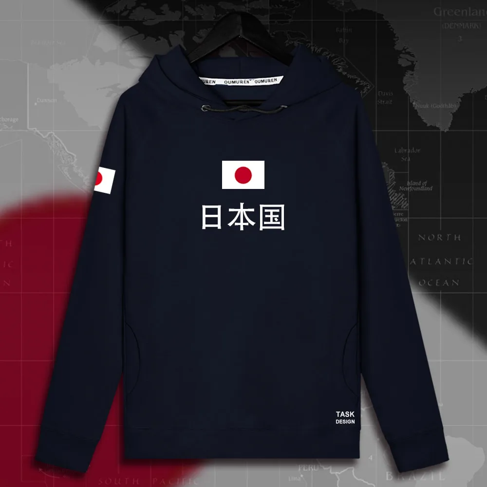 HNat_Japan01_MA02navy