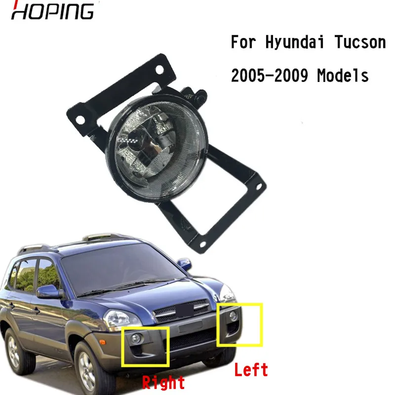 Надеюсь левый правый передний бампер противотуманные фары s для Hyundai Tucson 2005 2006 2007