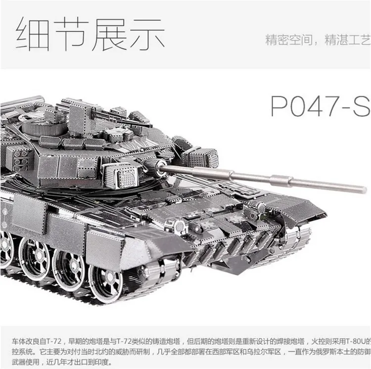 Modelo de Corte a Laser Laser de Cor Presentes de Aniversário T90a Tanque de Cor Prata Diy 3d Modelo Diy Brinquedos Educativos Jigsaw Puzzle Melhores 10 High Quality tank model