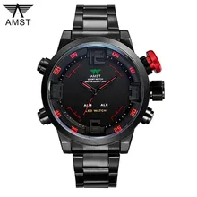 amst army watch price