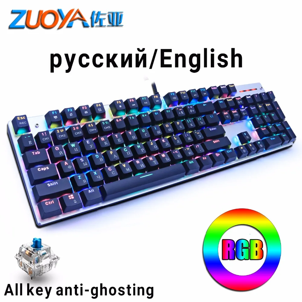 

ZUOYA RGB Gaming Mechanical Keyboard Blue Switch LED lights Backlight Anti-Ghosting Gamer Keyboard USB Wired RU/US for Laptop PC