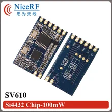 14 шт. SV610 100 мВт 1400 м дальнее расстояние ttl интерфейс 433 МГц rf модуль