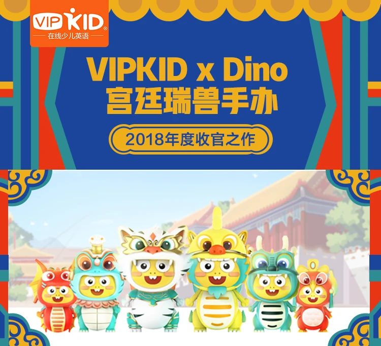 

Vipkid Dino Mythical Animals 6PCS