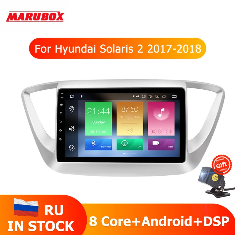 MARUBOX 4G ram 32G rom головное устройство для HYUNDAI Solaris 2 2017 2018 автомобильный